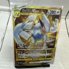ルギアVSTAR UR S12 パラダイムトリガー 123/098のサムネイル