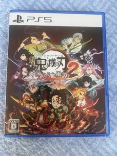 ps5鬼滅の刃 ヒノカミ血風譚2 と 特典2つ