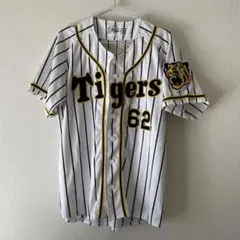 阪神タイガース 植田海 ユニフォーム Mサイズ