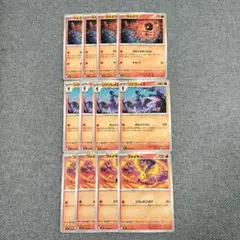 ソウブレイズ進化ライン ファイヤー 　インフェルノX