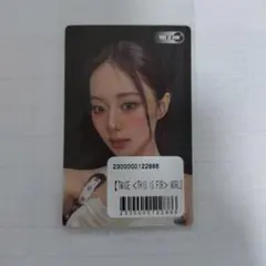 TWICE THIS IS FOR トレカ ツウィ - メルカリ