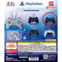 PlayStation™ ゲームスタート! サウンドコレクション PS3