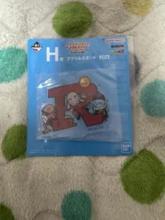 ドラゴンボール一番くじ　H賞