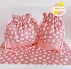 【29】花柄 ピンク(お弁当袋 コップ袋 ランチョンマット 25×35)