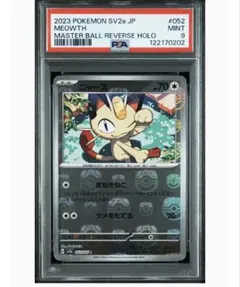 お小遣いの範囲で様 リクエスト 2点 まとめ商品