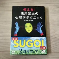 Item thumbnail for item 96404288-7952-4435-912e-28f3e6676927