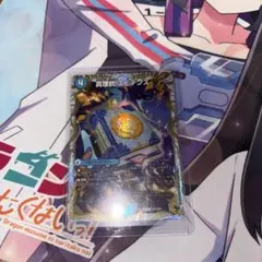 真理銃 エビデンス 龍素王Q.E.D. 金トレジャー VIC 真理銃 エビデンス｜龍素王 Q.E.D.(金トレジャー) 販売 | [DM25