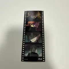 銀魂 劇場版 吉原大炎上 映画 特典 7弾 フィルム風 シール 神威