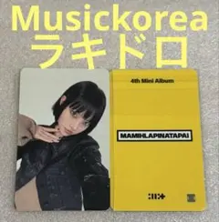ILLIT MAMIHLAPINATAPAI ktown4u ラキドロ ユナ - メルカリ