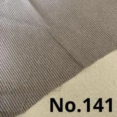 生地No.141【発送サイズギリギリの為おまとめ不可】