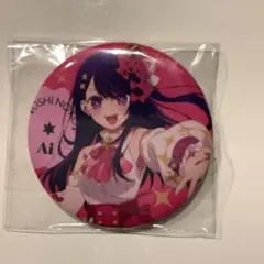 推しの子 展 缶バッジ 星野アイ - メルカリ