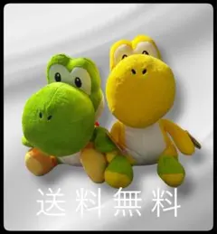 【タグ付】特大 ヨッシー ぬいぐるみ 2体セット 45cm マリオ 非売品