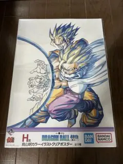 ドラゴンボール　40th 一番くじ　H賞　親子かめはめ波　クリアポスター