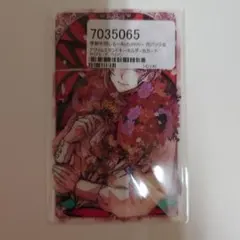 ベリアン　あくねこ　悪魔執事と黒い猫　季節を感じる~Autumn~　カード