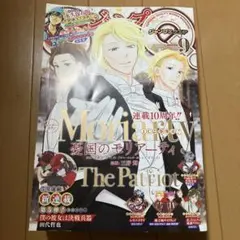 新品・未読】ジャンプSQ ジャンプスクエア 9月号 付録完品 CD - メルカリ