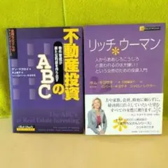 2026年最新】金持ち父さんの人気アイテム - メルカリ