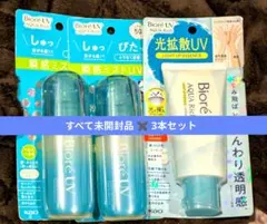 新品 ビオレUV 3本セット！アクアリッチ ミスト②＆ エッセンス①