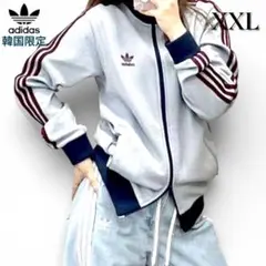 韓国限定 adidas トラックジャケット KB8953 XXL ジャージ