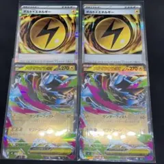 メガゼラオラex rr ボルトかみなりエネルギー - メルカリ