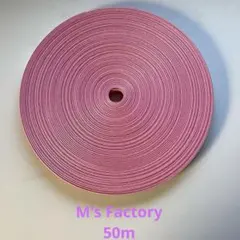 クラフトバンド　エムズファクトリー　フランボワーズ　50m