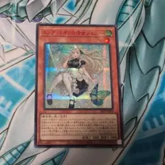 Item thumbnail for item 5efe8c81-85d0-4b3a-bf7f-b99a4ab5d40b