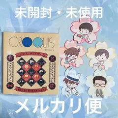 2026年最新】警察学校組 コースターの人気アイテム - メルカリ