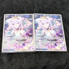 ホロライブカード ホロカ ホロドリPRパック 猫又おかゆ　5枚 ホロライブカード ホロカ ホロドリPRパック 猫又おかゆ 2枚 - メルカリ