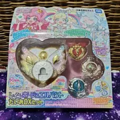プリチャン だいあ まとめ売り 2026年最新】プリチャン だいあの人気アイテム - メルカリ