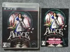 【PS3】アリス マッドネス リターンズ