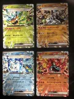 スタートデッキ100 オーガポンEX ノーマル仕様 MC