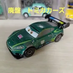 あ*き様 トミカ　カーズ　廃盤　 ナイジェルギアスリー　ミニカー　絶版