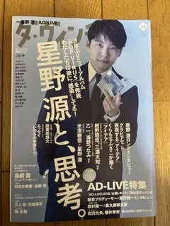 Item thumbnail for item 57863bd3-04ba-401f-8bdb-51429fa1641b