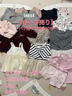 まとめ 70