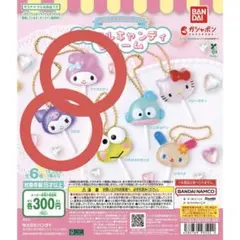 みいぬ様 リクエスト 2点 まとめ商品