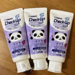 チェックアップコドモ歯磨き粉kodomo500ppmFぶどう 3本内1本は使用済
