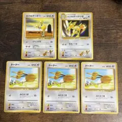 旧裏 ポケモンカード ドードー ドードリオセット - メルカリ