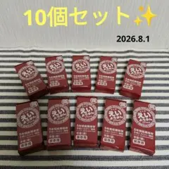 井村屋★えいようかん★おしるこ★あんバター★とらや★あんみつ★カップラーメン★のサムネイル