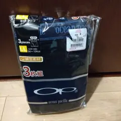 紳士 op oceanpacific ボクサーブリーフ LL 3枚組 大きい