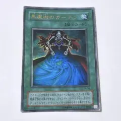 2026年最新】遊戯王 p4-04の人気アイテム - メルカリ