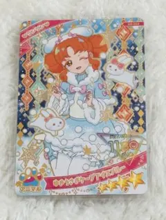 ひみつのアイプリ ゆきうさぎケープアイスブルー リンリン コレクショングミ ①