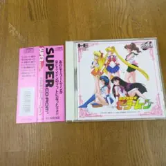 美少女戦士セーラームーン　　　　　　　　　　 PCエンジンスーパーCDROM
