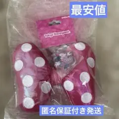 ディズニー　ミニーのファンダーランド　キーチェーン　カラビナ　リボン