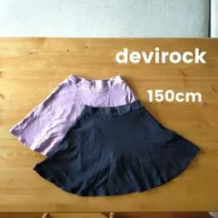 スカパン スカート