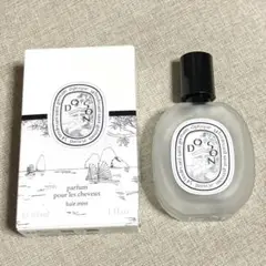 【Diptyque】ディプティック ドソン DOSON ヘアフレグランス 空き瓶