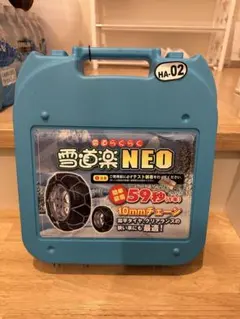 2025年最新】雪道楽neo haの人気アイテム - メルカリ