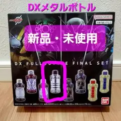 2025年最新】アイテム/種別：変身アイテム 仮面ライダーの人気