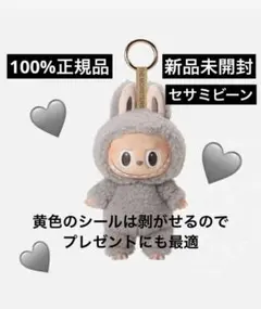 2025年最新】LABUBU シークレットの人気アイテム - メルカリ