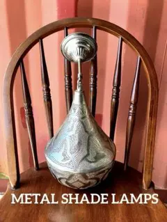 METAL SHADE LAMPS