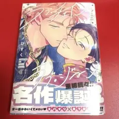 Poppo様 リクエスト 2点 まとめ商品