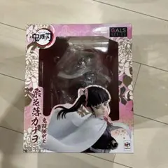栗花落カナヲ 鬼滅の刃 ギャルズシリーズ　メガハウス